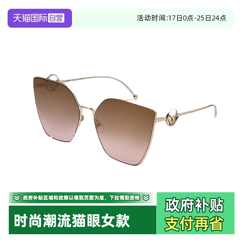 【自营】意大利FENDI芬迪时尚潮流猫眼女款防晒太阳镜墨镜 0323/S
