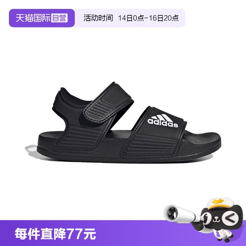 【自营】阿迪达斯凉鞋夏季男女童软底水鞋魔术贴露趾沙滩鞋GW0344