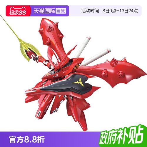 HGUC夜莺拼装模型万代