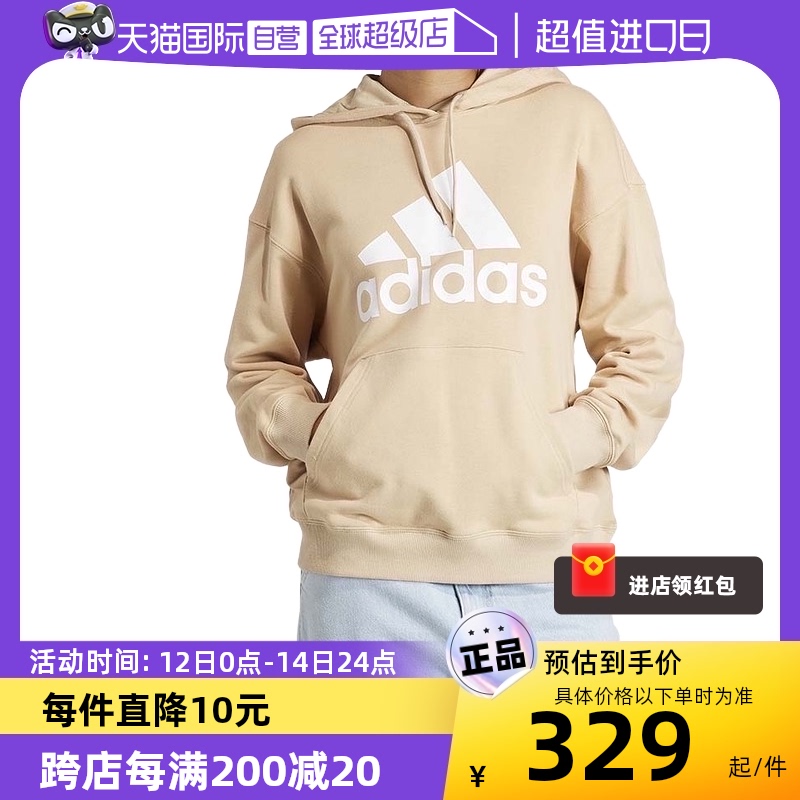 【自营】Adidas阿迪达斯女装卫衣休闲宽松舒适连帽套头衫IR5448