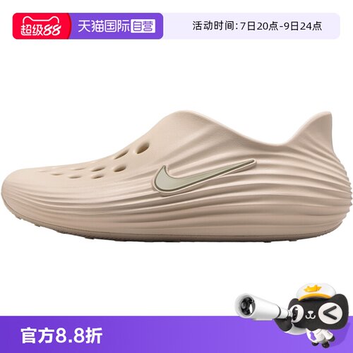 【自营】NIKE耐克REACTX REJUVEN8男子运动休闲凉鞋HV5060-100