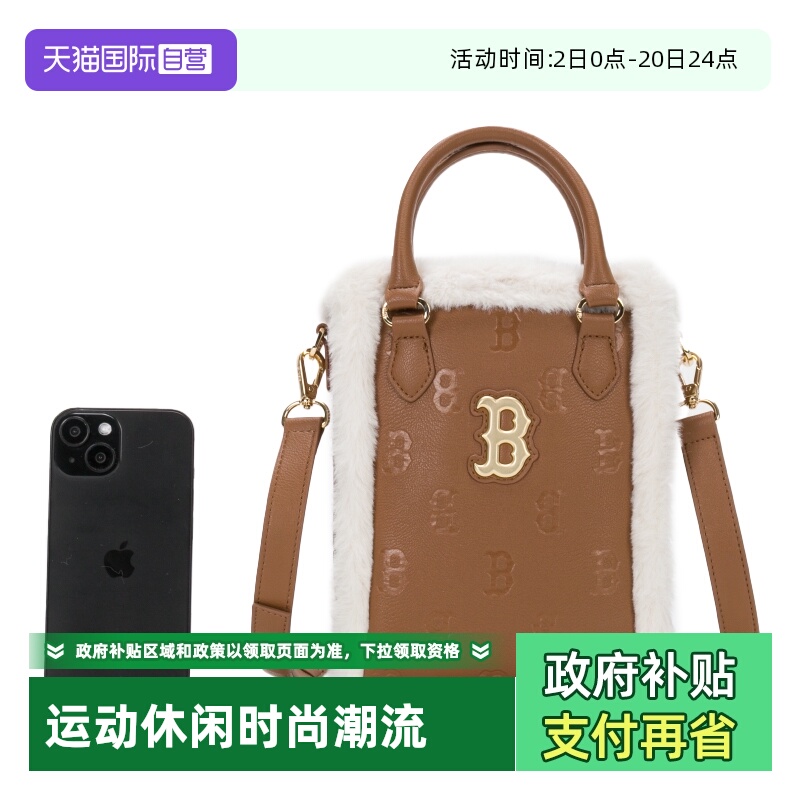 MLB拎包新款儿童包波士顿红袜