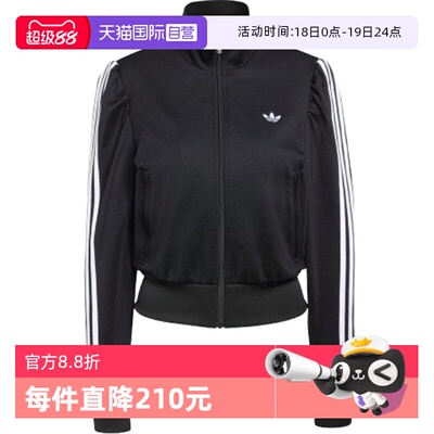 【自营】adidas阿迪达斯三叶草女子运动健身夹克外套KS1362