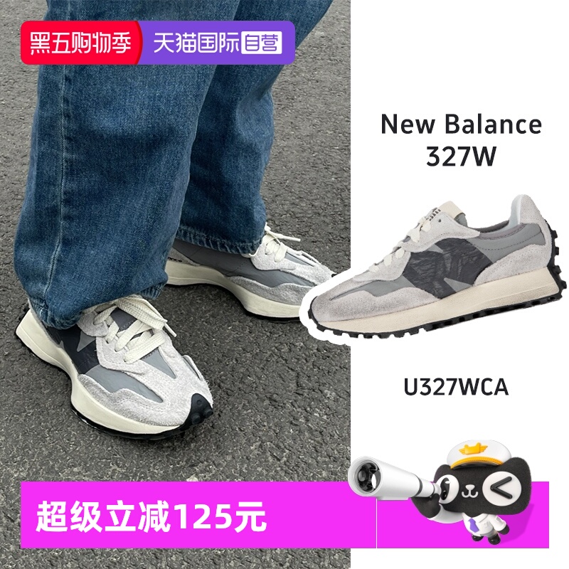 【自营】New Balance NB男女复古做旧休闲鞋低帮时尚V头鞋U327WCA