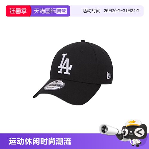 【自营】NEW ERA纽亦华940棒球帽子男女通用 MLB遮阳弯檐鸭舌帽NY