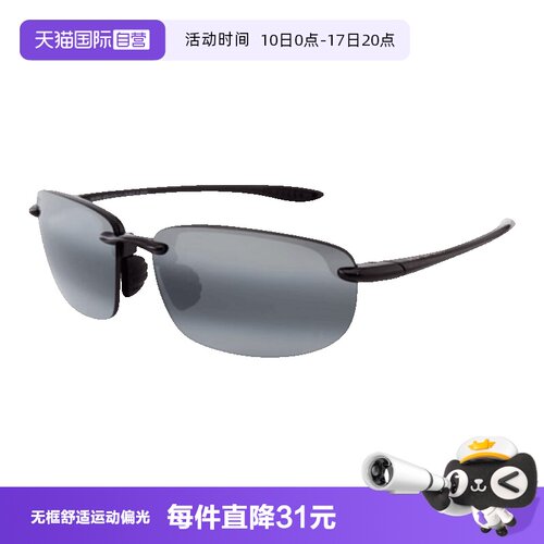 MauiJim茂宜睛太阳镜偏光