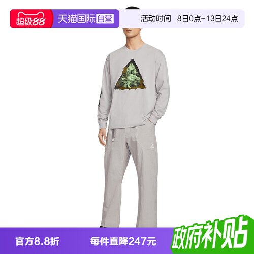 【自营】NIKE耐克男子运动休闲卫裤休闲裤长裤IF0914-009