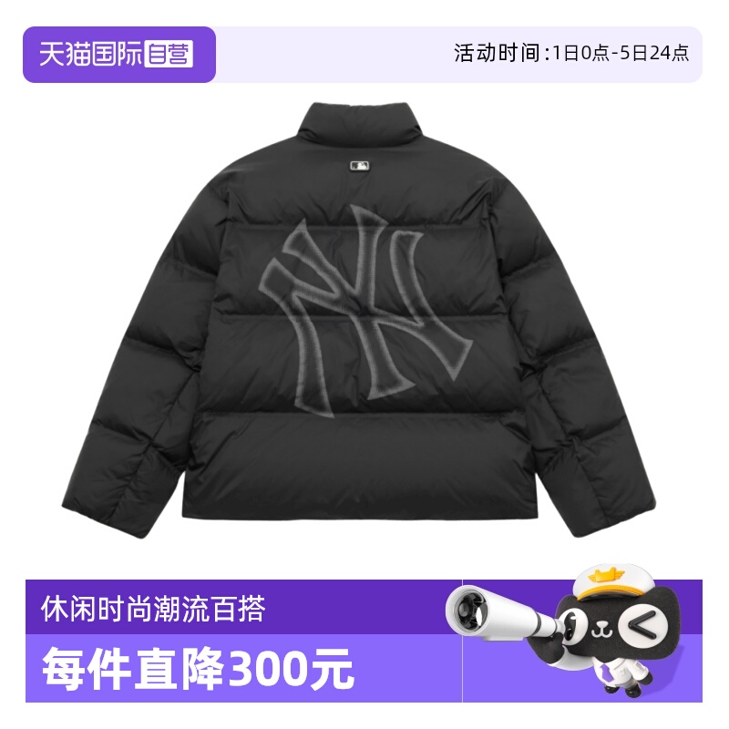 MLB休闲短款男女短款立领羽绒服