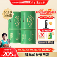 inne因你竹節(jié)鈣鈣鎂鋅液體鈣*2