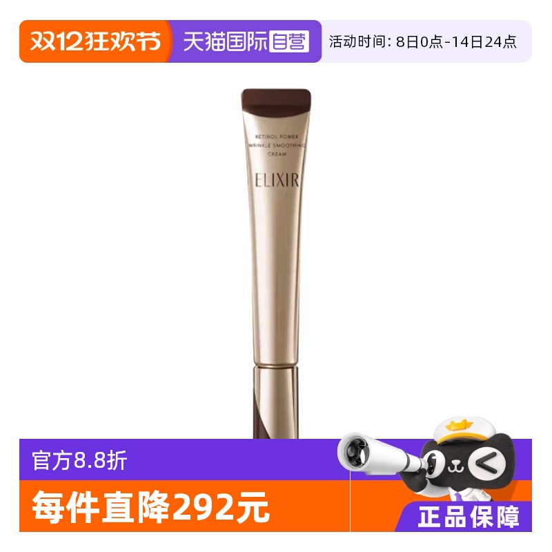 Ӫ˿۴ƾ˪22g˪ϸƵձʪ 243.92Ԫ