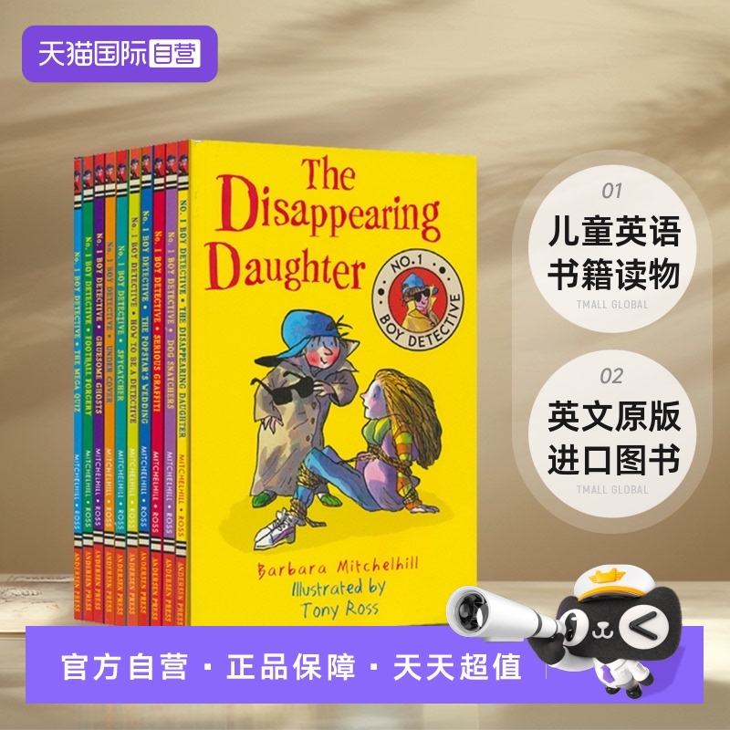 【自营】No.1 Boy Detective 侦探男孩10册 名家Tony Ross 小学生课外初级章节小说 儿童英语书籍读物 英文原版进口图书