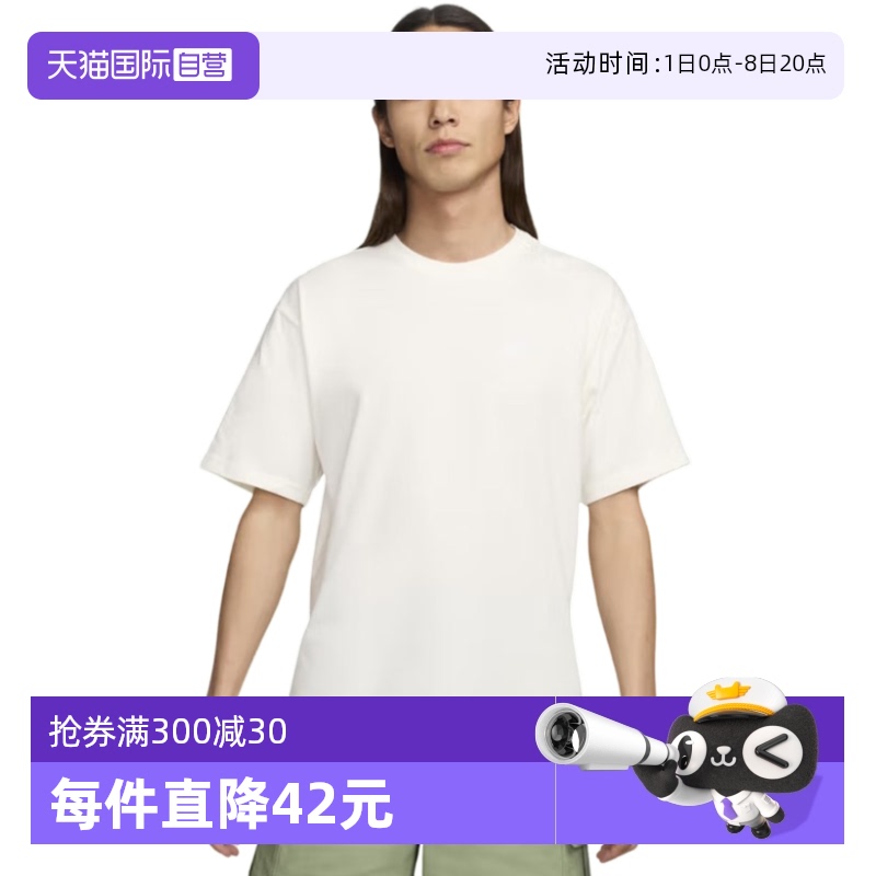 FV0376133-- XL ӪNikeͿж͸Բ˶TFV0376-133726.75Ԫ5(145.35Ԫ/88VIP 95)