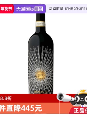 【自营】LUCE BRUNELLO DI MONTALCINO 2020 麓鹊布鲁奈罗干红