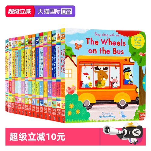 自营SingAlongwithMe