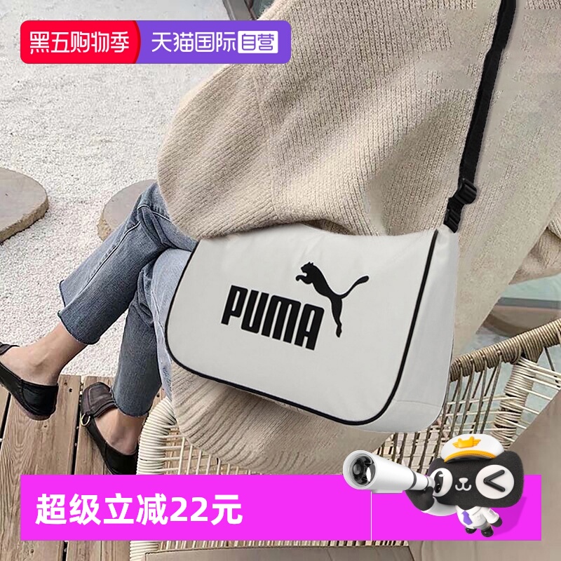 【自营】PUMA彪马单肩包女包托特包新款时尚休闲包包斜挎包079372