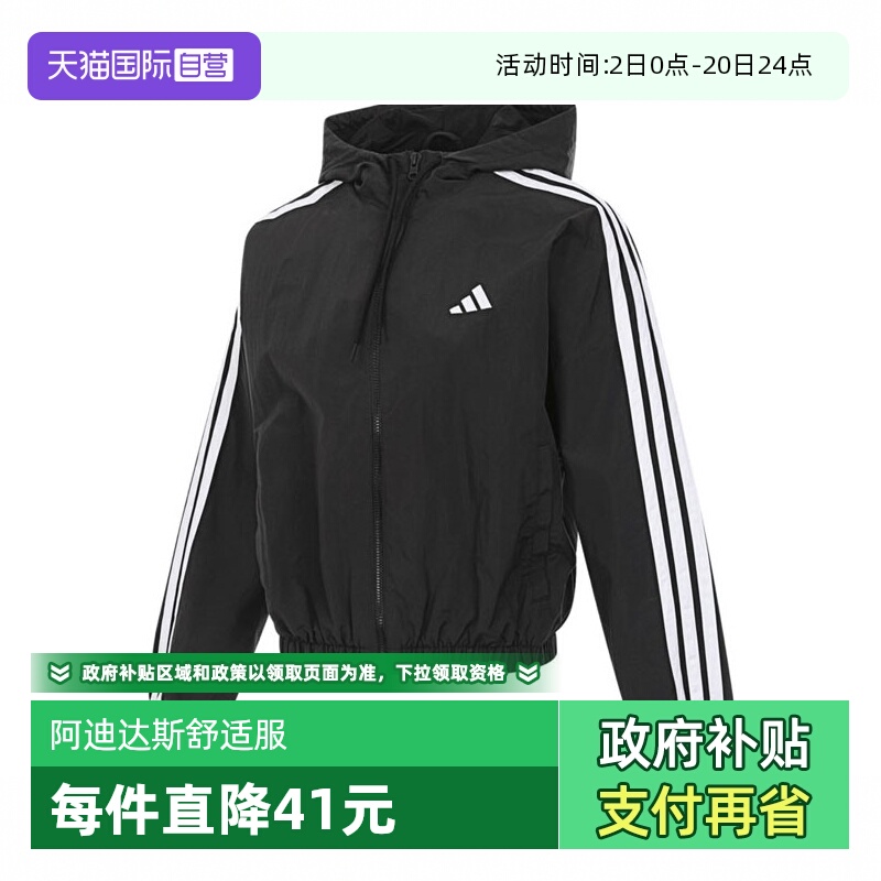 【自营】adidas阿迪达斯女子W 3S WV WB运动针织无帽外套套JZ2162