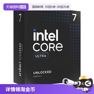 【自营】INTEL Ultra 245KF 265KF 270KP 250KP 台式机电脑处理器