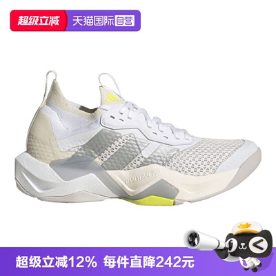 【自营】adidas阿迪达斯RAPIDMOVE ADV2 TRAINER女子运动鞋JQ4120