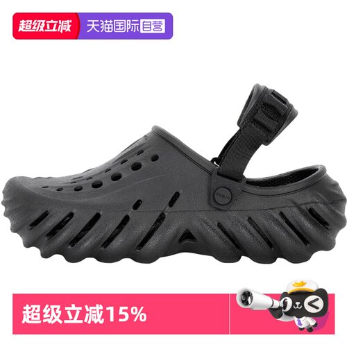 卡骆驰波波洞洞鞋男女鞋拖鞋