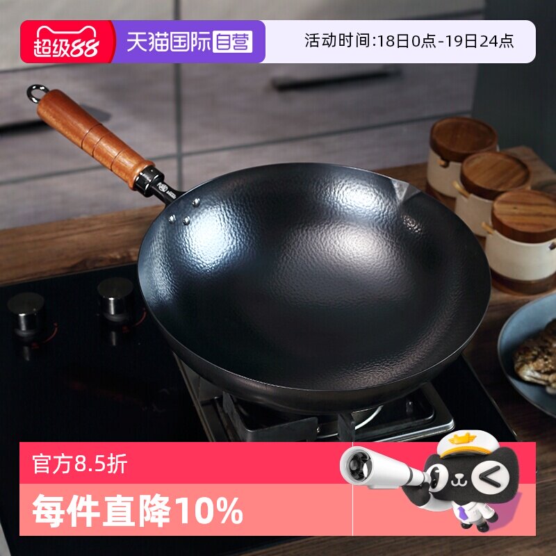 【自营】三本盛日本铁锅炒锅家用炒菜纯铁辅食小奶锅炖锅不粘锅子