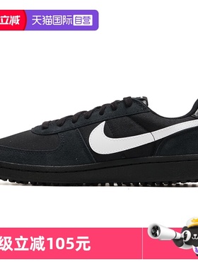 【自营】Nike耐克童鞋黑色板鞋女FIELD GENERAL低帮休闲鞋IF0465