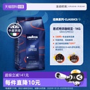 特浓咖啡豆1kg LAVAZZA拉瓦萨意大利espresso意式 口粮豆 自营