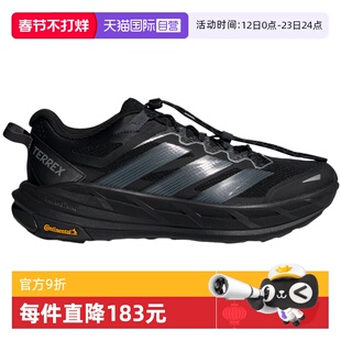 【自营】adidas阿迪达斯男女鞋休闲舒适户外徒步鞋运动鞋 KK1881