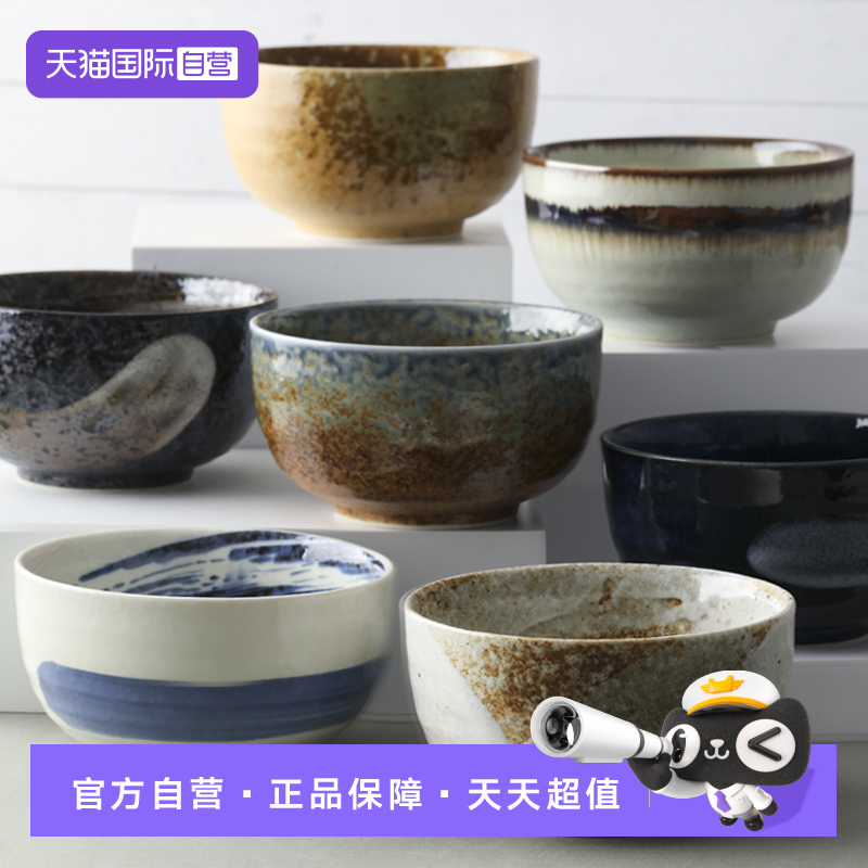 【自营】美浓烧日本进口粗陶小丼碗日式饭碗面碗汤碗小碗家用