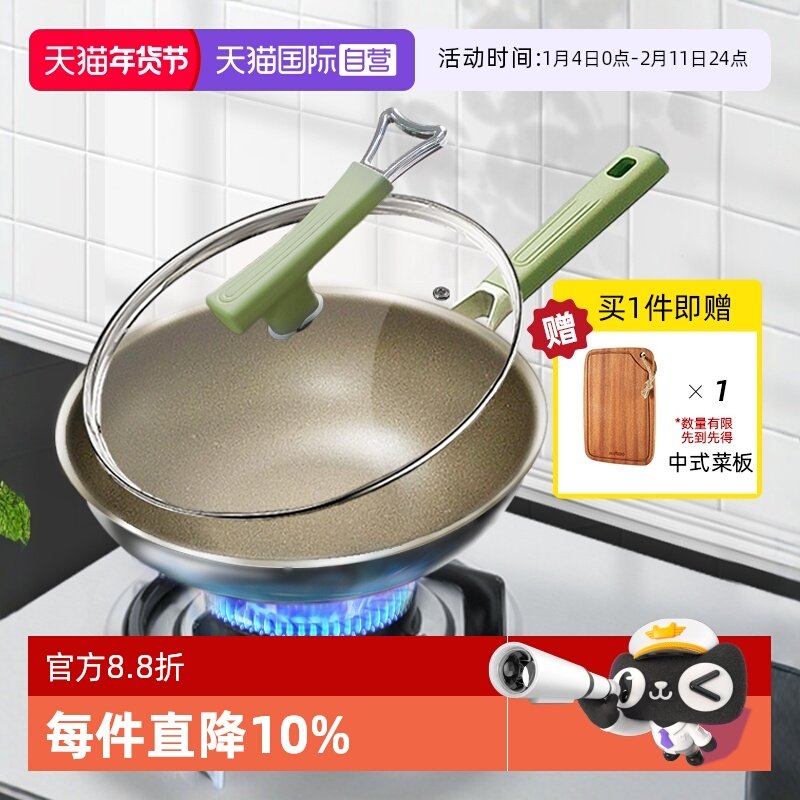 ����Ӫ��EKIREDO���ɵ���Ϳ�㲻ճ���ѹ����ó��˹����¯ȼ���� 193.49Ԫ(��88VIP 95��)