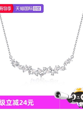 【自营】WEEKISS紫藤花925纯银项链女款送女朋友高级感轻奢小众