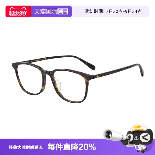 GUCCI/古驰简约透明板材眼镜框