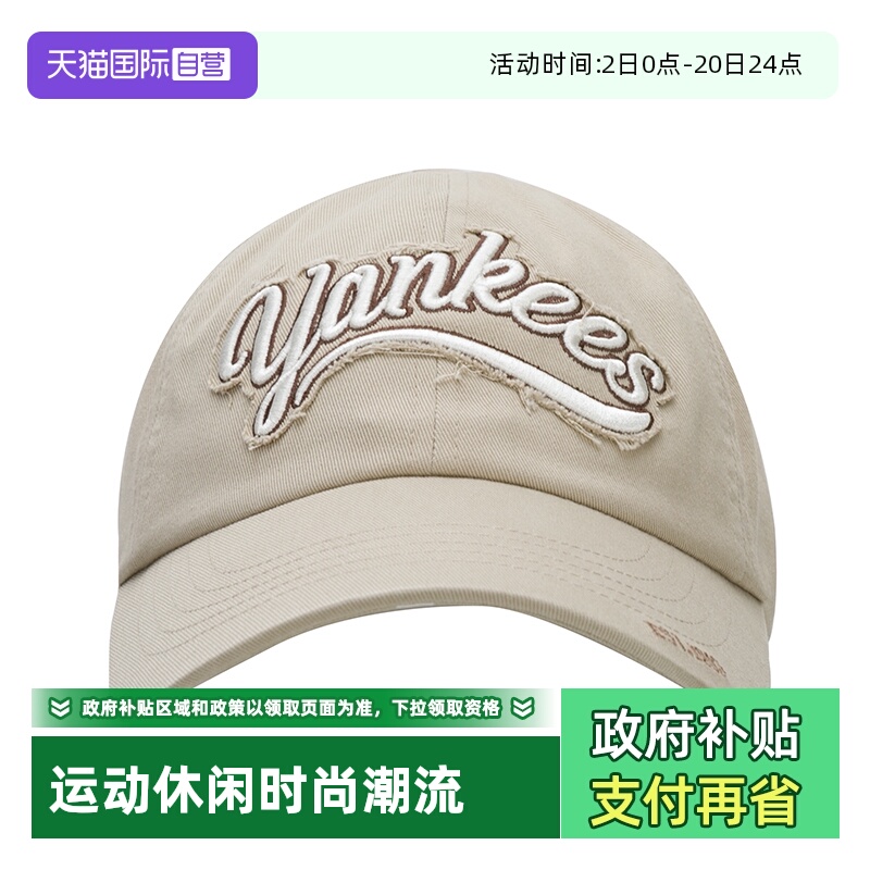 【自营】MLB帽子男女帽户外旅游运动帽时尚透气休闲帽3ACPV015N