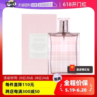 BURBERRY博柏利巴宝莉红粉恋歌50ml 100ml女士香水花果香 自营