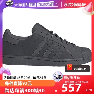 【自营】adidas阿迪达斯三叶草男女经典贝壳头板鞋 IF3922