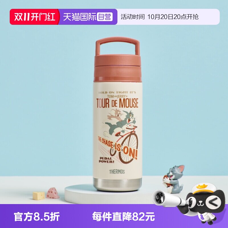 【自营】膳魔师儿童不锈钢吸管保温杯大容量复古学生实用亲子露营