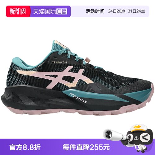 【自营】Asics亚瑟士女鞋运动训练跑步鞋运动鞋1012B936-001