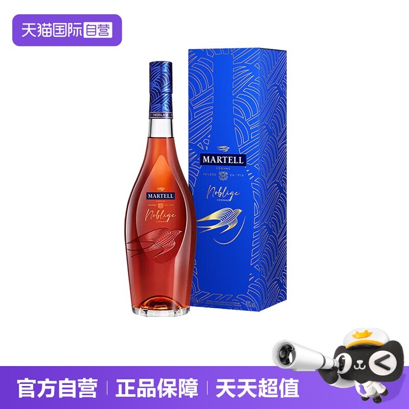 【自营】Martell/马爹利 名士350ml 干邑白兰地 进口洋酒正品行货图片