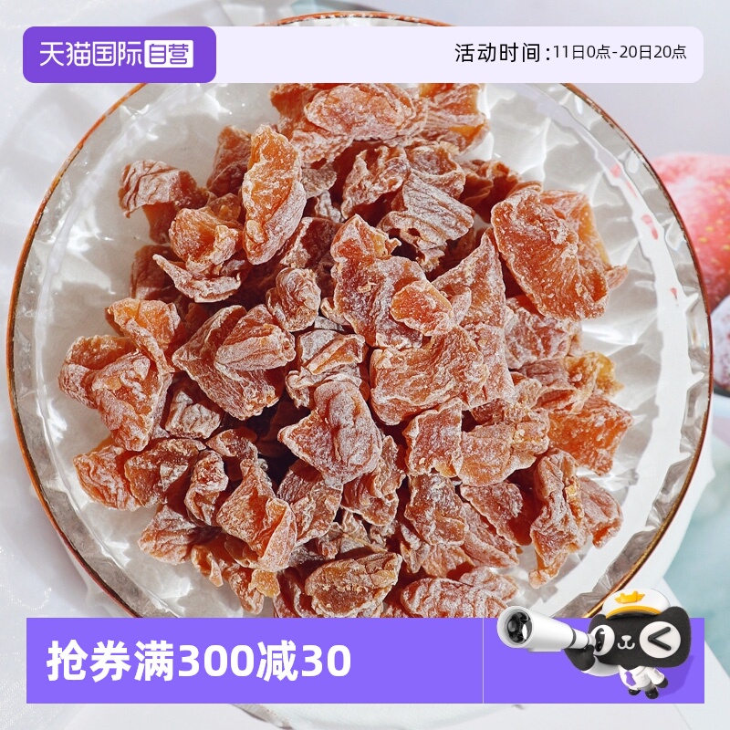 【自营】泰国进口 吗咕吗咕 话梅（蜜饯）40g*5袋 还魂梅无核