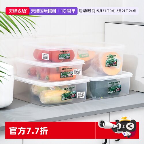 保鲜盒冰箱asvel冰箱专用日式