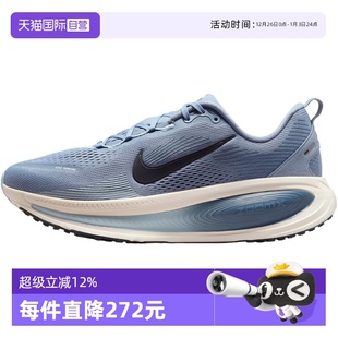 自营 HM6803 NIKE耐克男子NIKE 18运动跑步鞋 402 VOMERO