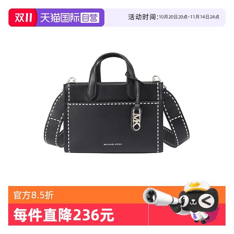 MichaelKors托特包单肩斜挎包