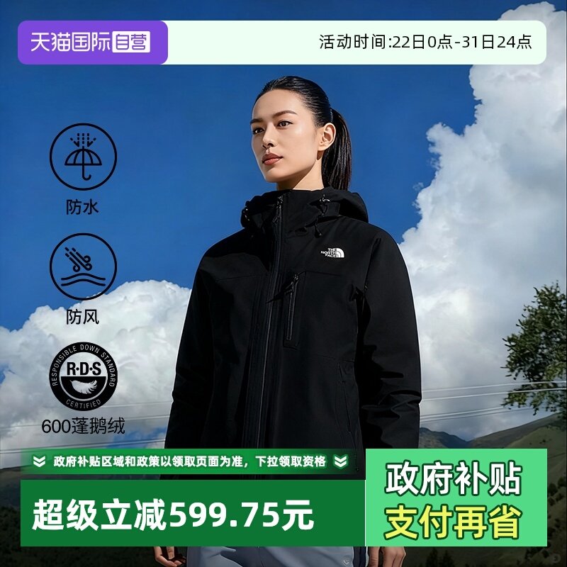 8ED1JK3 S ����Ӫ��The North Face��������Ů�����ڵ�����һ�����ˮ��ů 2187.89Ԫ(����������88VIP 95��)