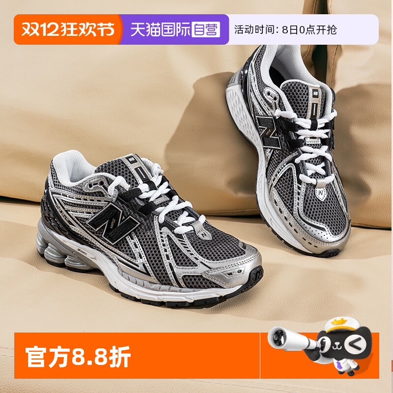 【自营】New Balance男鞋女鞋简约复古户外运动鞋休闲鞋U1906RCG