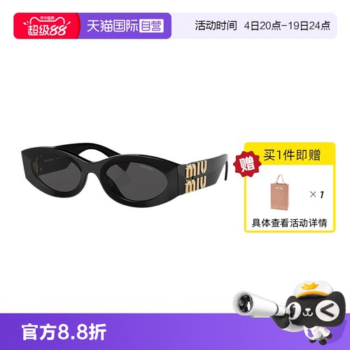 【自营】MIUMIU缪缪时尚女款金属高奢太阳眼镜墨镜MU11WS/MU09WS
