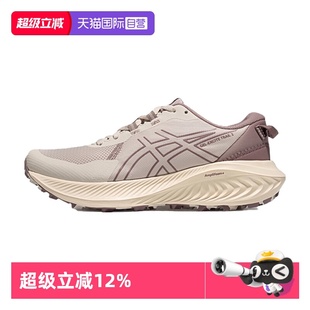 【自营】ASICS亚瑟士女跑鞋GEL-EXCITE TRAIL2越野鞋1012B956-020