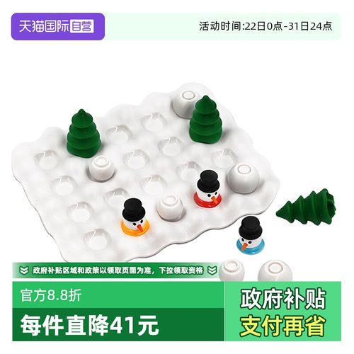 打造特别的冬日乐趣