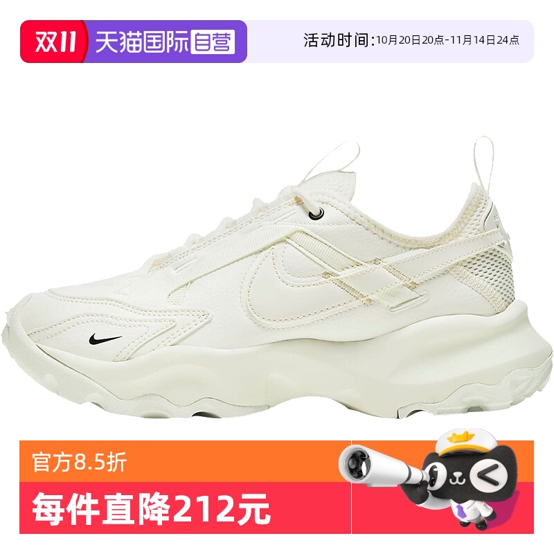 运动休闲鞋Nike/耐克休闲