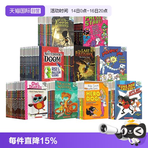 学乐大树ScholasticBranches