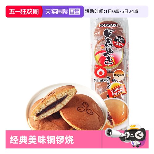 日本原装进口，坚持使用手工制作，饱含匠心