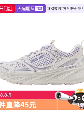 【自营】Skechers斯凯奇女士轻盈透气绑带复古慢跑鞋150499/LAV